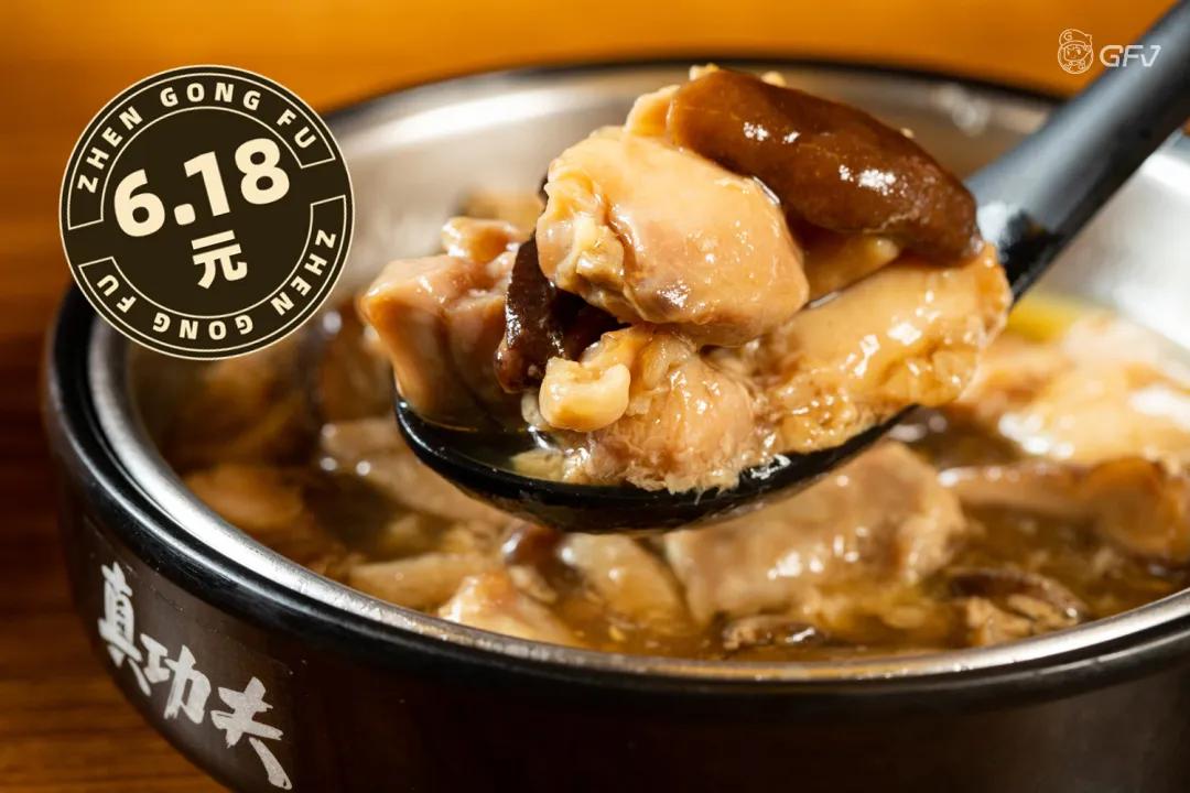 真功夫免费套餐,真功夫全国通用券