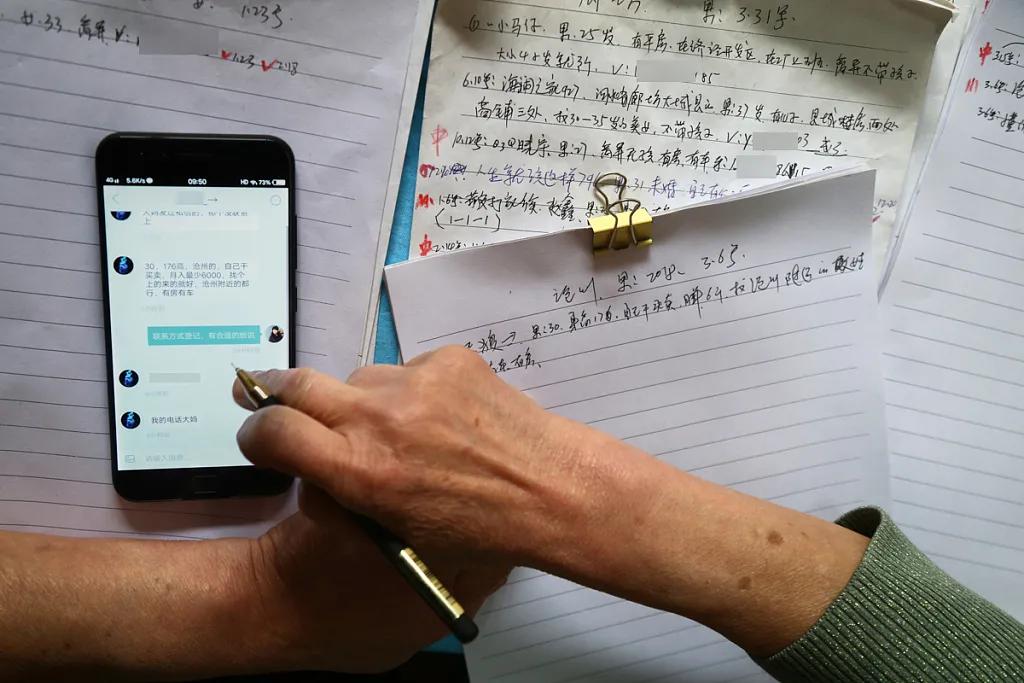 从PUA教练转行到情感导师，极其离谱的行业