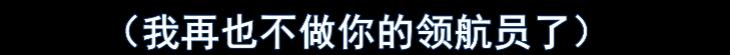韩寒告别的句子,韩寒韩国韩寒