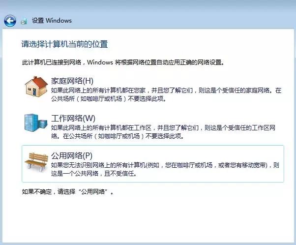 安装原版win7系统教程图解,win7原版系统和重装有什么区别