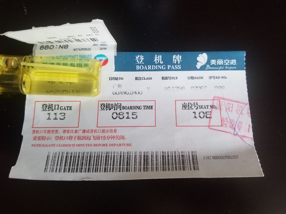 九元航班准点吗,九元航空能坐多少人