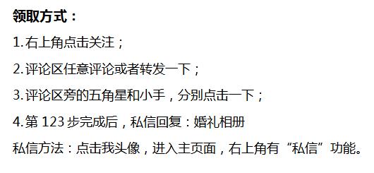 韩式婚礼电子相册视频ppt模板分享,高端婚礼ppt模板