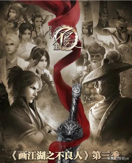 国漫排行榜画江湖,韩国的江湖漫画有哪些好看