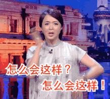 这都行？！“男团”网购假钻戒卖给珠宝店，3天“狂赚”10多万