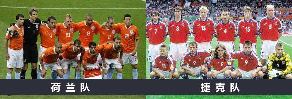 欧洲杯背后的故事震撼人心,足球欧洲杯哪个队伍最厉害