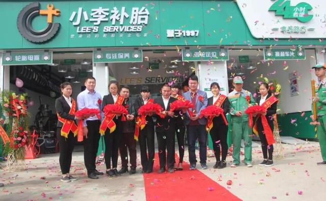 从修车工到董事长,从打工仔逆袭为企业家