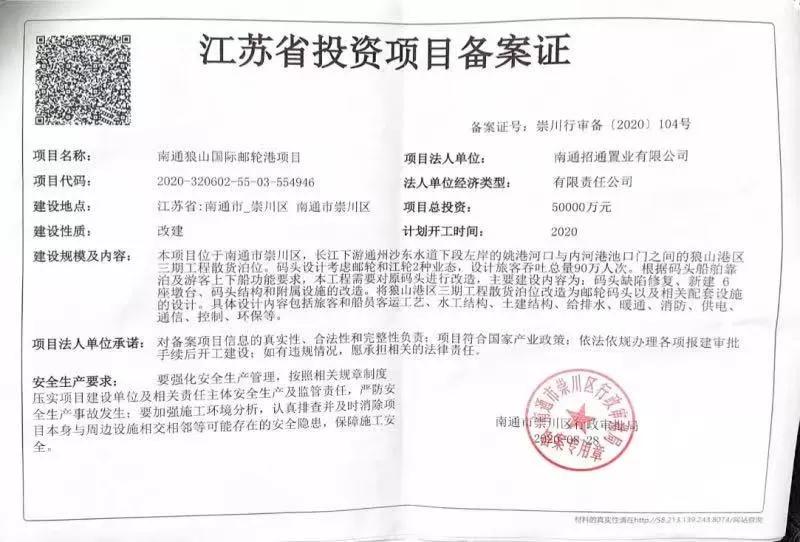 滨江为什么很厉害,力高君誉滨江为什么要贵