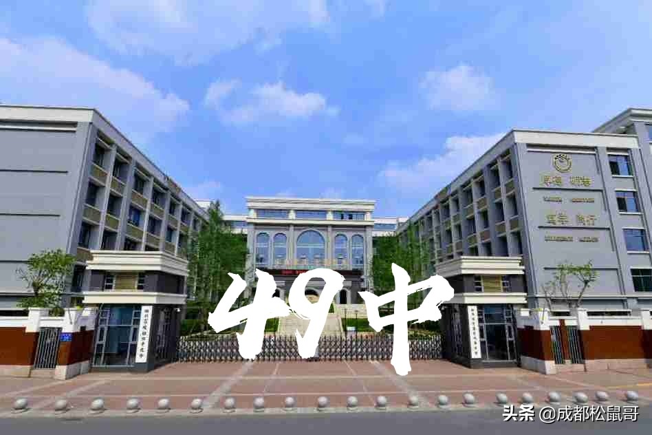 成都高中梯队和录取分数,2022成都各高中学校实时分数