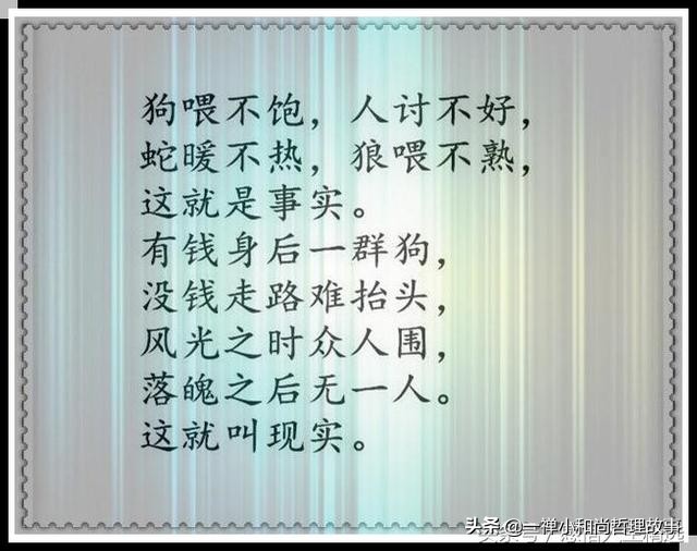 得寸进尺变本加厉都是惯出来的,得寸进尺的人不必理会