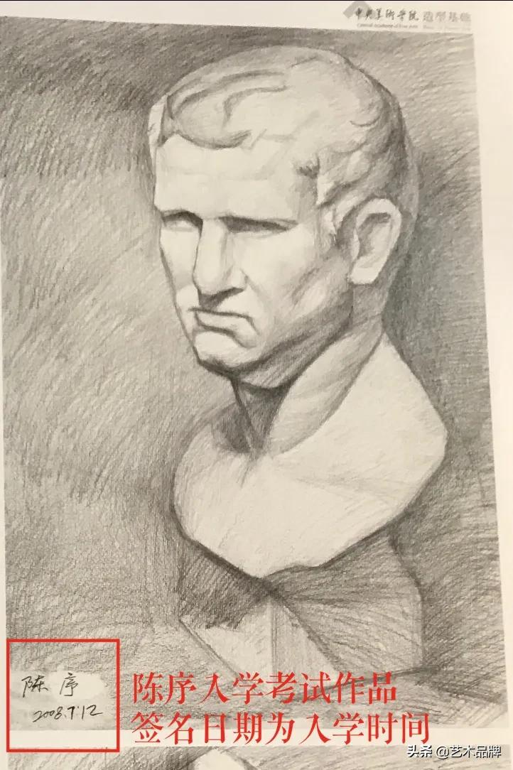 伪书！冒用央美及教授名义出版，王华祥：胆大包天