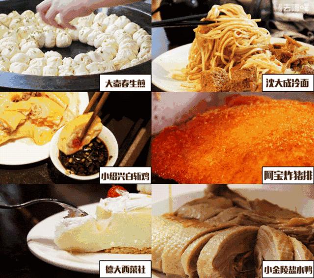 上海地铁站神奇的地方,上海2号线地铁美食广场