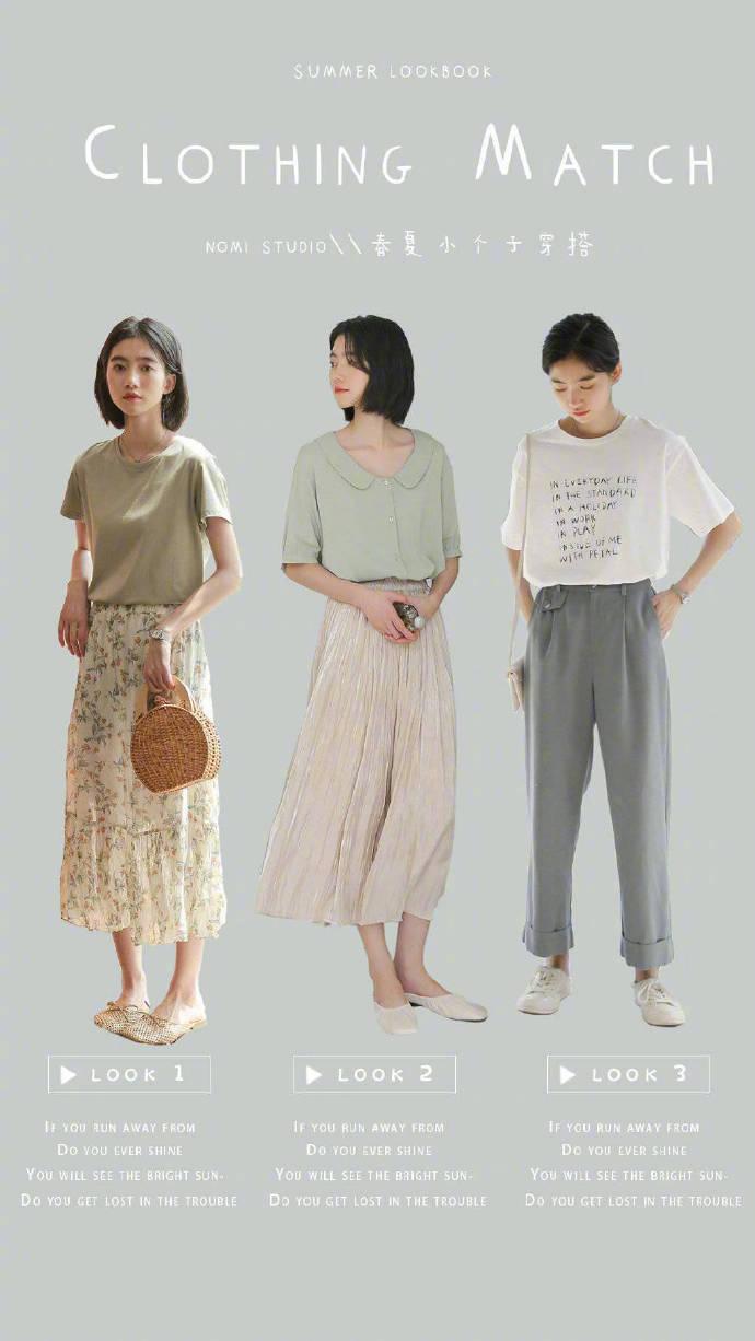 马卡龙色哪个颜色百搭好看,轻奢风格马卡龙色