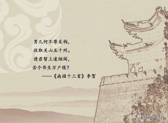 鍐欎簬浜虹敓浣庤胺鐨勫崄棣栬瘲,浜哄湪浣庤胺鐨勮瘲