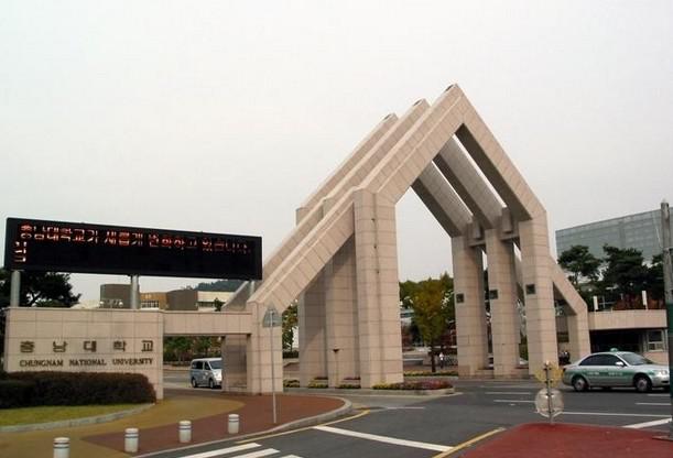 韩国国立木浦大学与济州国立大学,济州大学和济州国立大学一样吗