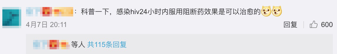 进口艾滋病药物关税,抗艾滋病病毒进口税收政策