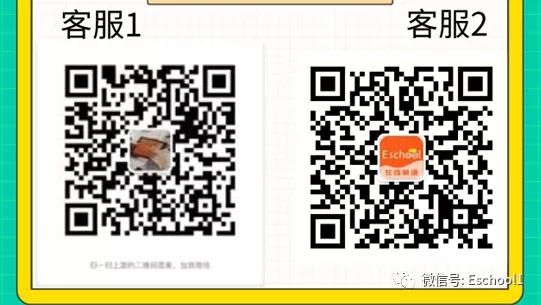 迪士尼英语收费标准,迪士尼英文退款