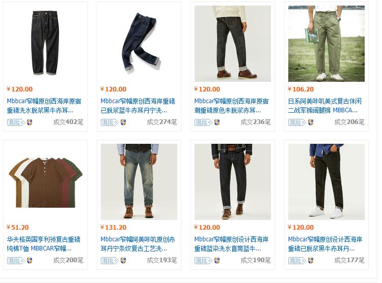 推荐赤耳牛仔裤,正宗赤耳丹宁牛仔裤品牌