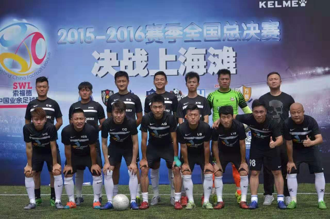 奥运会足球赛制规则详解,欧锦赛足球2024赛制