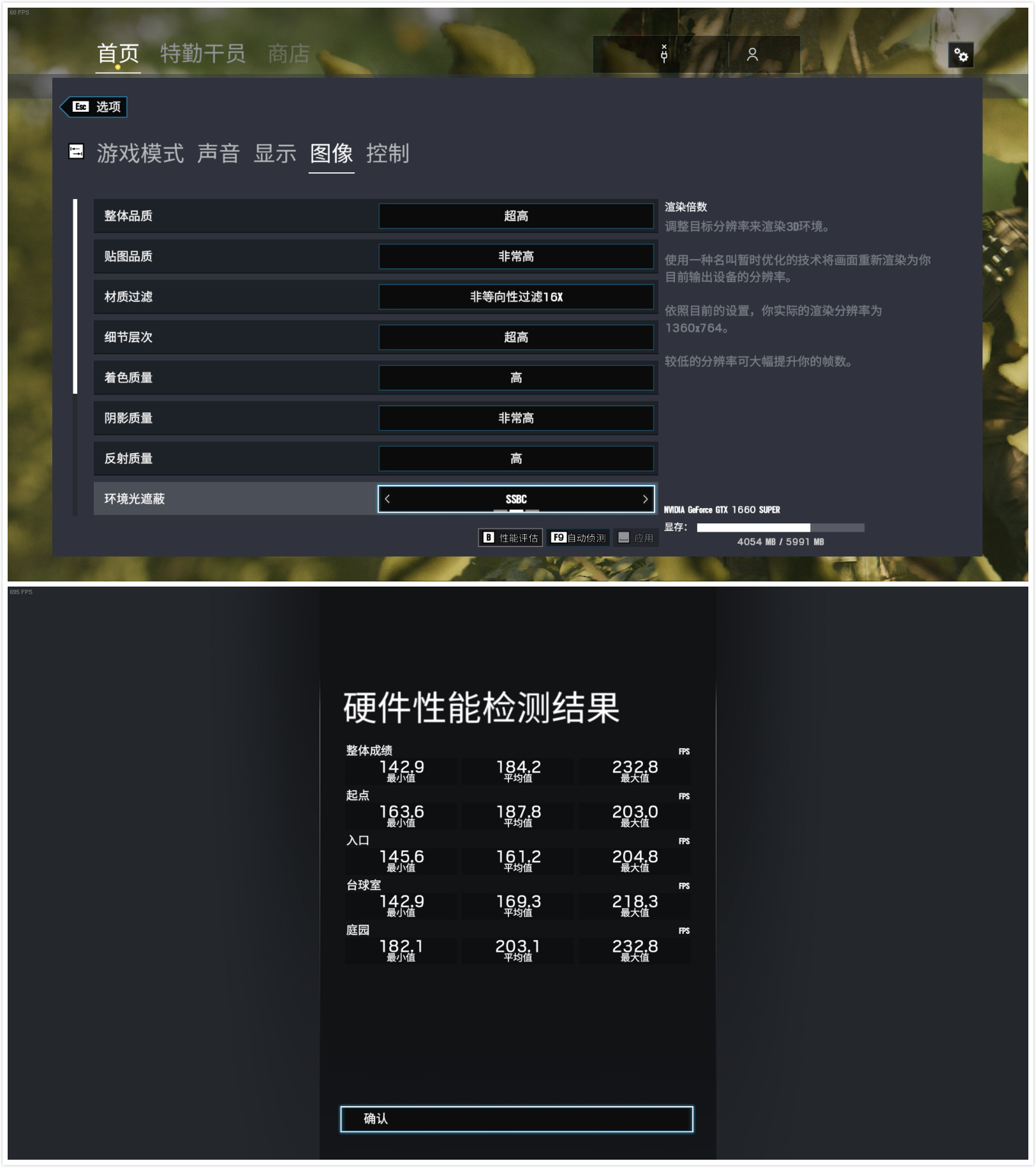 三风扇设计多输出接口的技嘉GTX1660SUPERGAMINGOC显卡实测