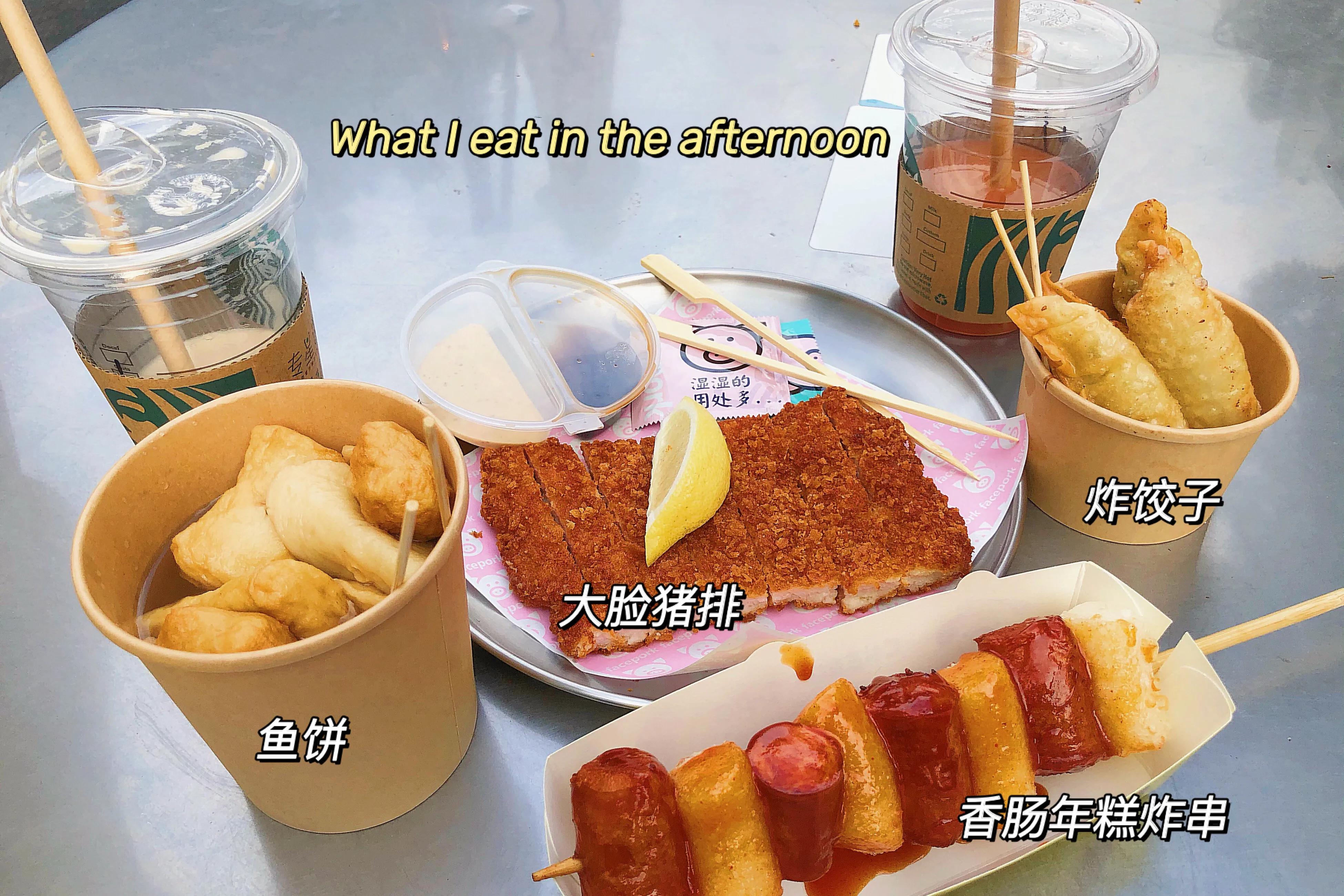 上海一日游的自助餐,上海韩国街一日游