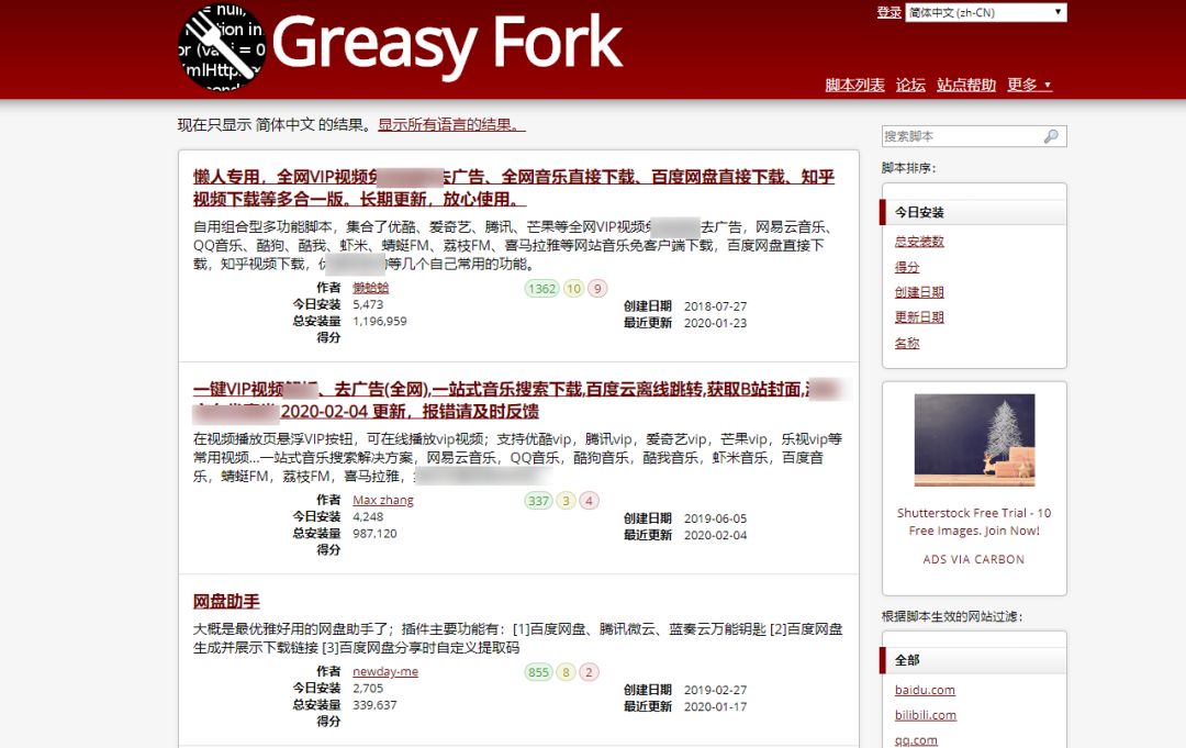 夸克浏览器必备插件,火狐浏览器必备插件