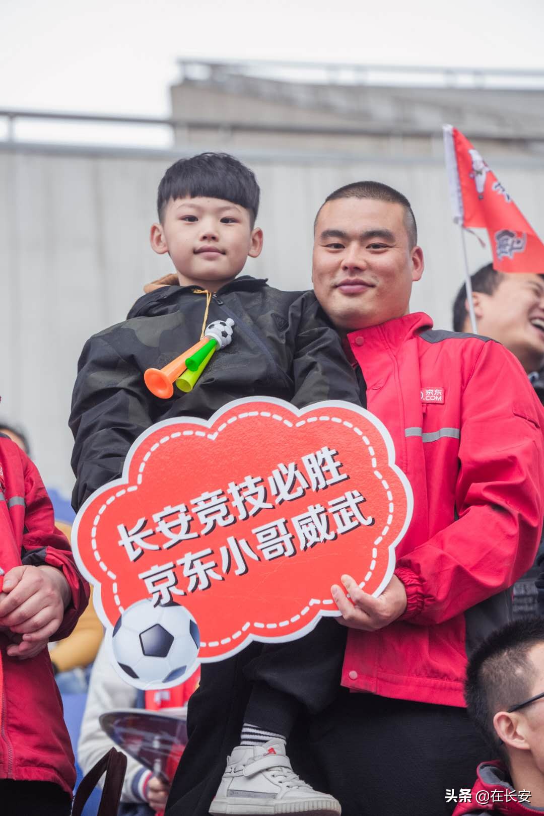 京东赞助篮球赛,京东快递员购物福利