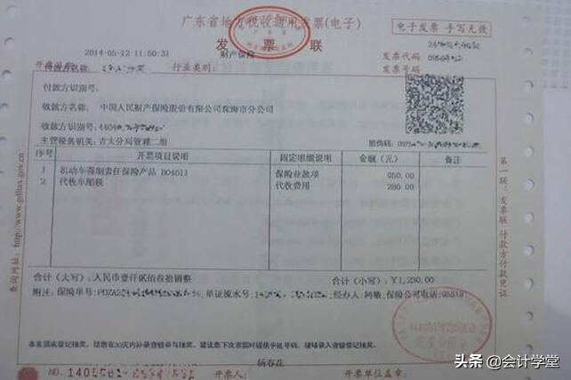 离线开具的未报送发票如何作废,当月已报送纸质发票作废怎么操作