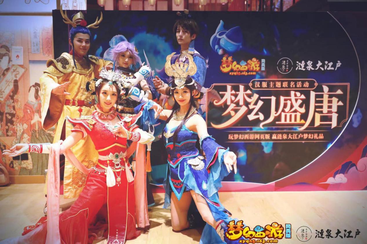 梦幻西游网页版橙色伙伴推图阵容,梦幻西游网页版锦衣攻略