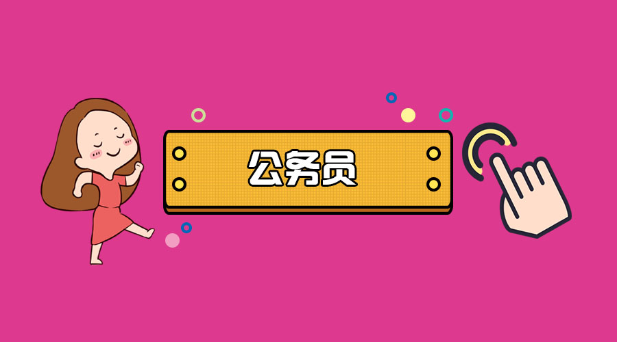 2018国考报名人数统计四川,2018四川省国考报名人数