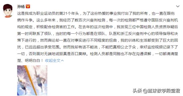 中国体坛是不是姚明最成功,中国体坛十大伟大球员