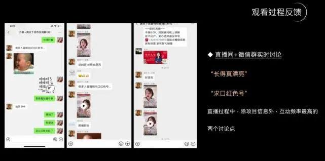 直播界来了卖房人：耍双节棍，涂迪奥999，线上成本做到线下1/10