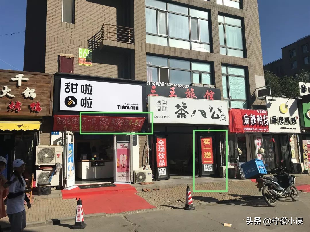 南方竞争激烈还能创业吗,哈尔滨开奶茶店前景怎么样