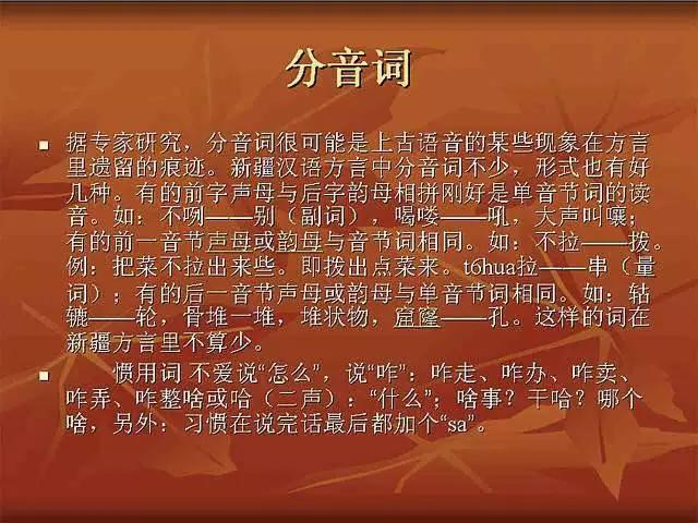 神秘的新疆风土人情,神秘的新疆西域风情