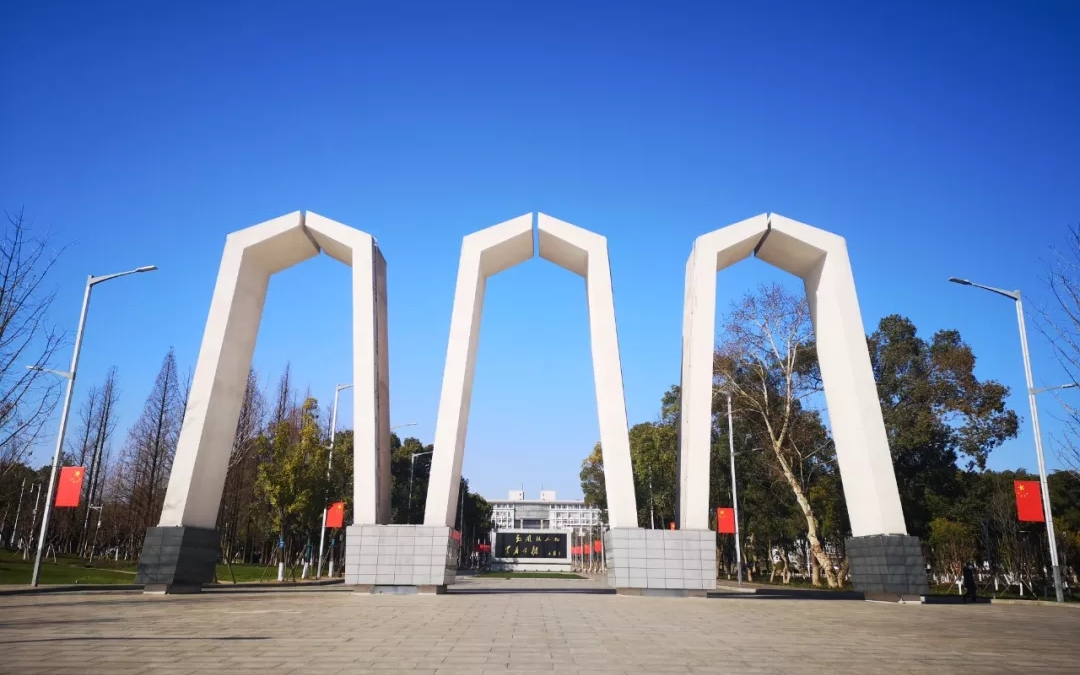 湘潭大学与长沙理工大学哪个好些,湘潭大学和长沙理工哪个好