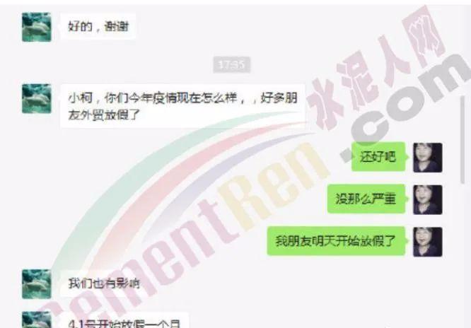 突发！停工通知：所有订单暂停，放假4个月！员工哭了！