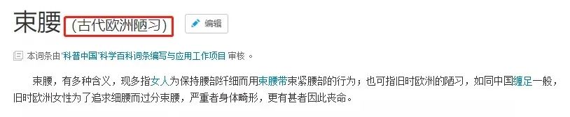 网红带货为什么这么多人抵制,网红包脚布抖音