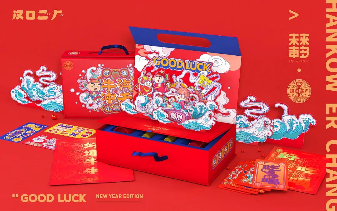 浼樼鍥芥疆楗枡鍖呰璁捐,姹夊彛浜屽巶楗枡