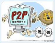 反诈不停被骗,反诈连连看的黑话解释