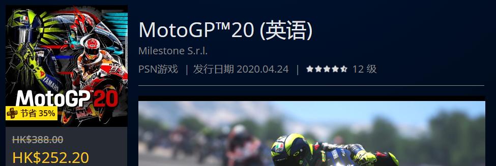 ps4的可以用道具的赛车游戏叫什么 (2020ps4港服6月打折游戏推荐)