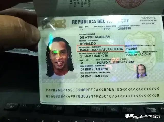 球王小罗为什么入狱,小罗搞笑用假护照进入巴拉圭