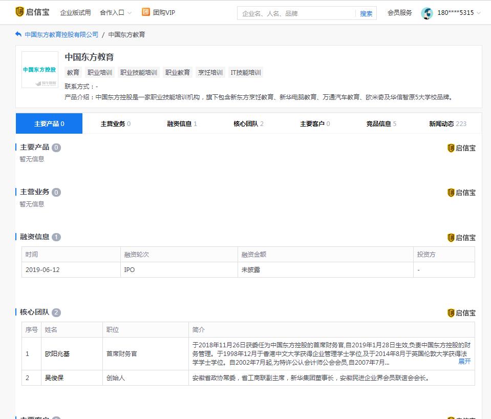 新东方烹饪学校厨师永不失业,新东方厨师学校十大品牌