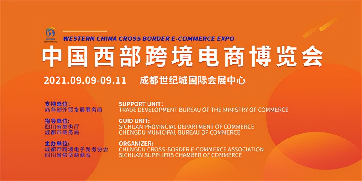 新蛋跨境电商卖什么产品,新蛋newegg跨境电商平台