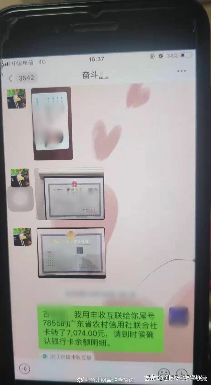 如何识别收到的快递是不是诈骗,如何有效避免网购发空快递诈骗