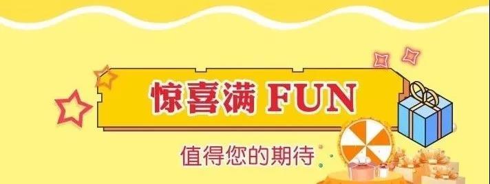 东莞农商银行万江胜利分行,东莞银行福利