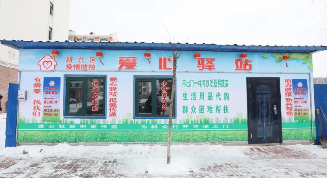 爱心助残驿站播撒暖心阳光,我市首家24小时自助爱心驿站投用