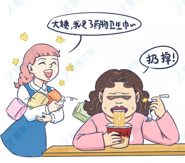 哪种卫生巾有消炎杀菌的效果,药用卫生巾真的有用吗