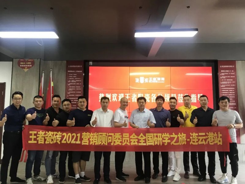 王者瓷砖好吗,王者全瓷大理石瓷砖质量好不好