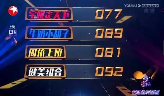 我们的歌3第十期,我们的歌3最新预告10期