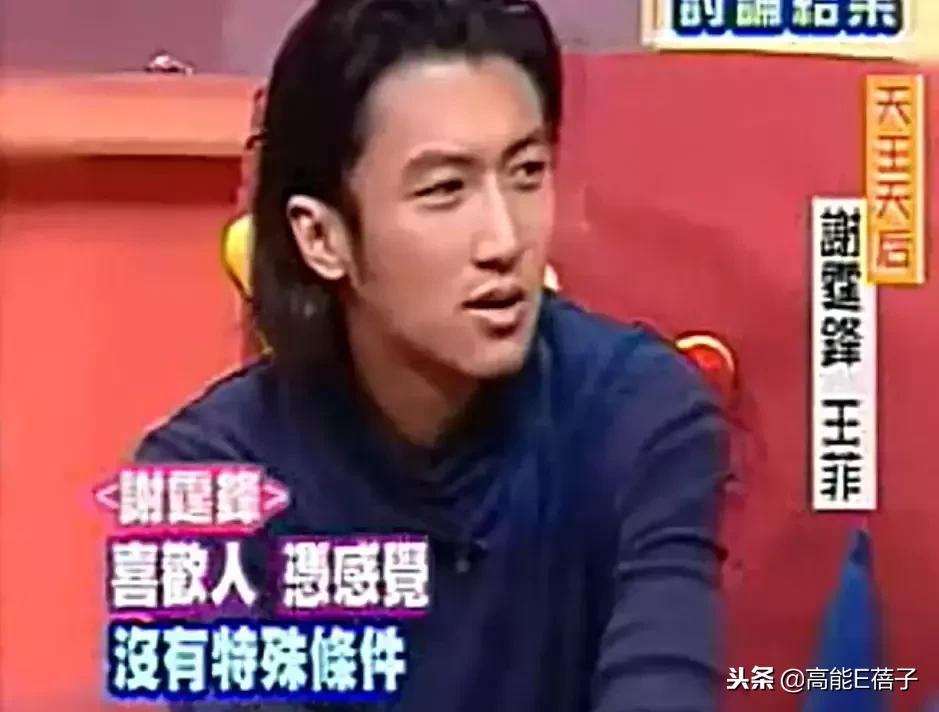 锋菲恋大结局视频,锋菲恋锋芝恋最后结果