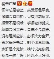 坐了八年冷板凳后逆袭成国宝级reader,第一次跪着看完直播!